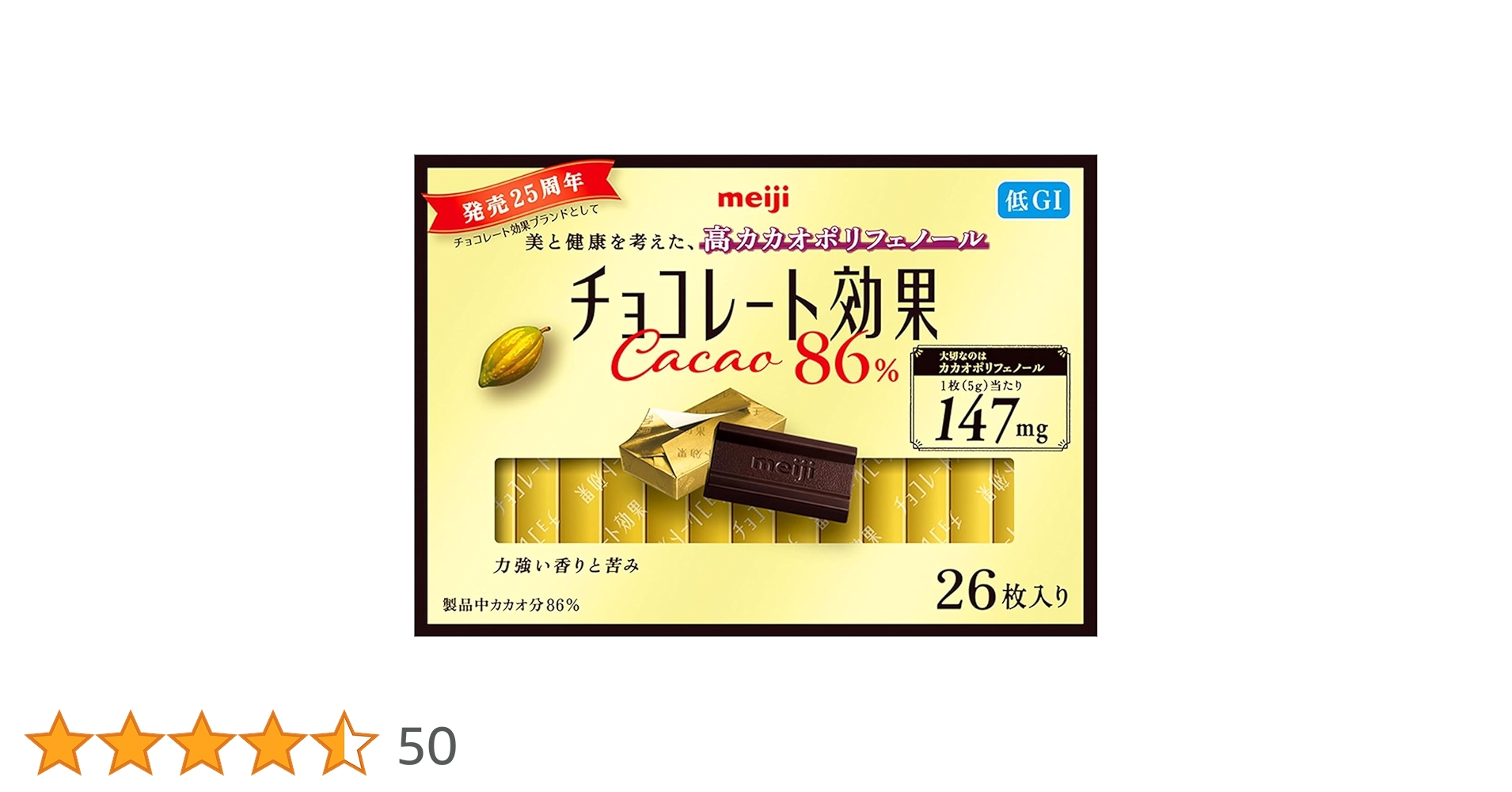 Amazon | 明治 チョコレート効果カカオ86％ 26枚×6個 | チョコレート